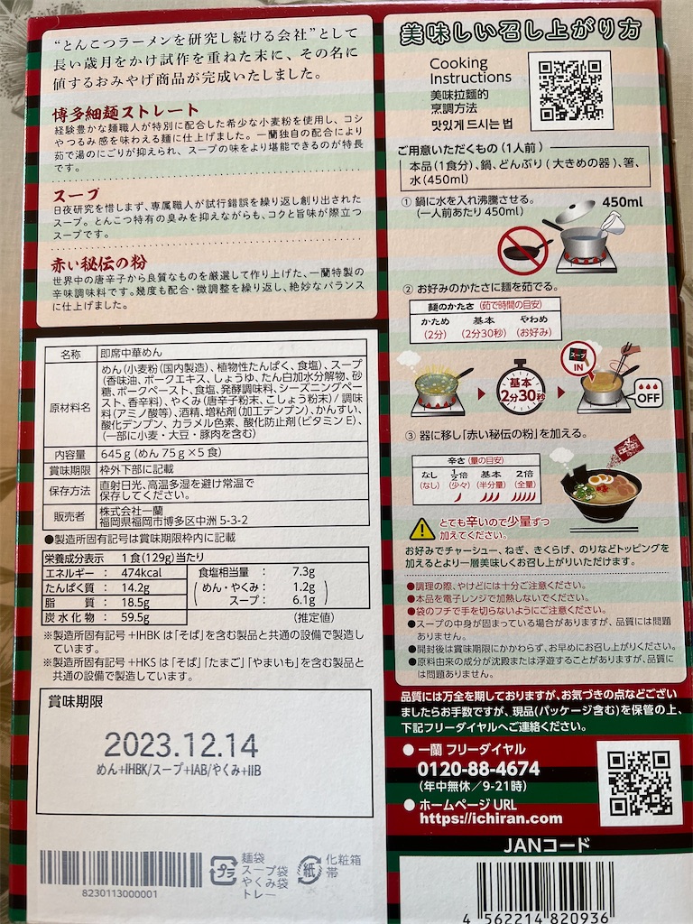 f:id:Toyoyo:20230211160515j:image