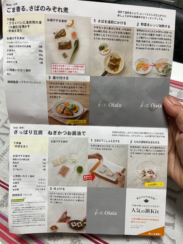 f:id:Toyoyo:20231017184026j:image