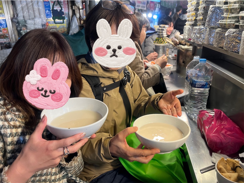 f:id:Toyoyo:20231202114535j:image