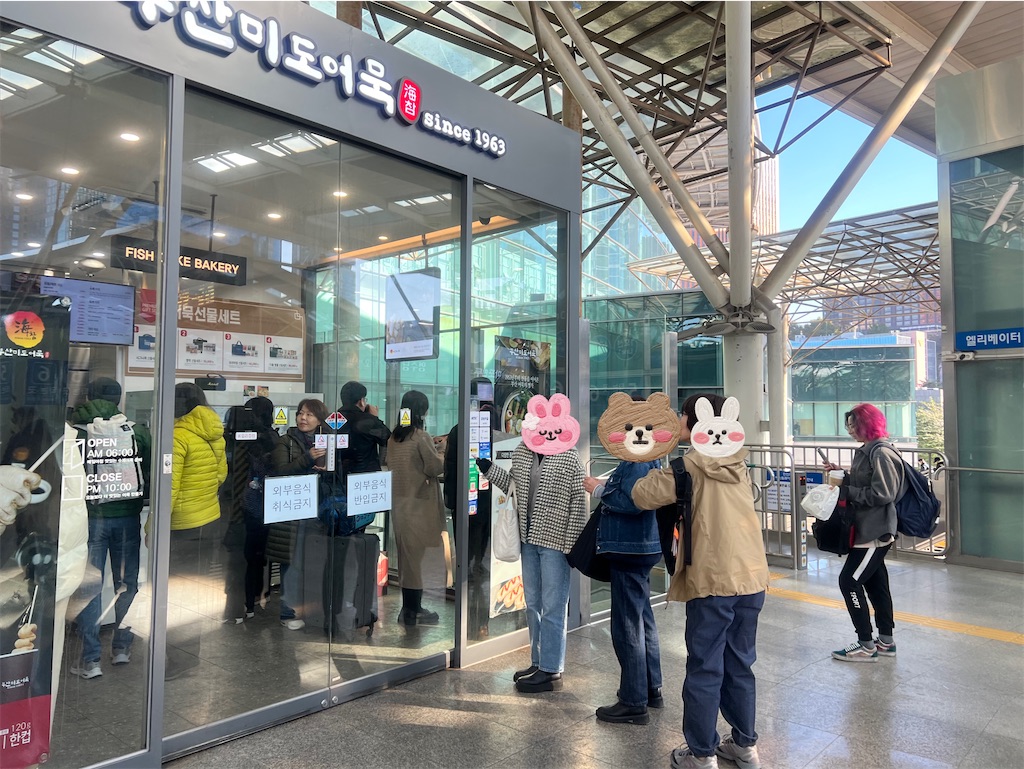 f:id:Toyoyo:20231202145418j:image