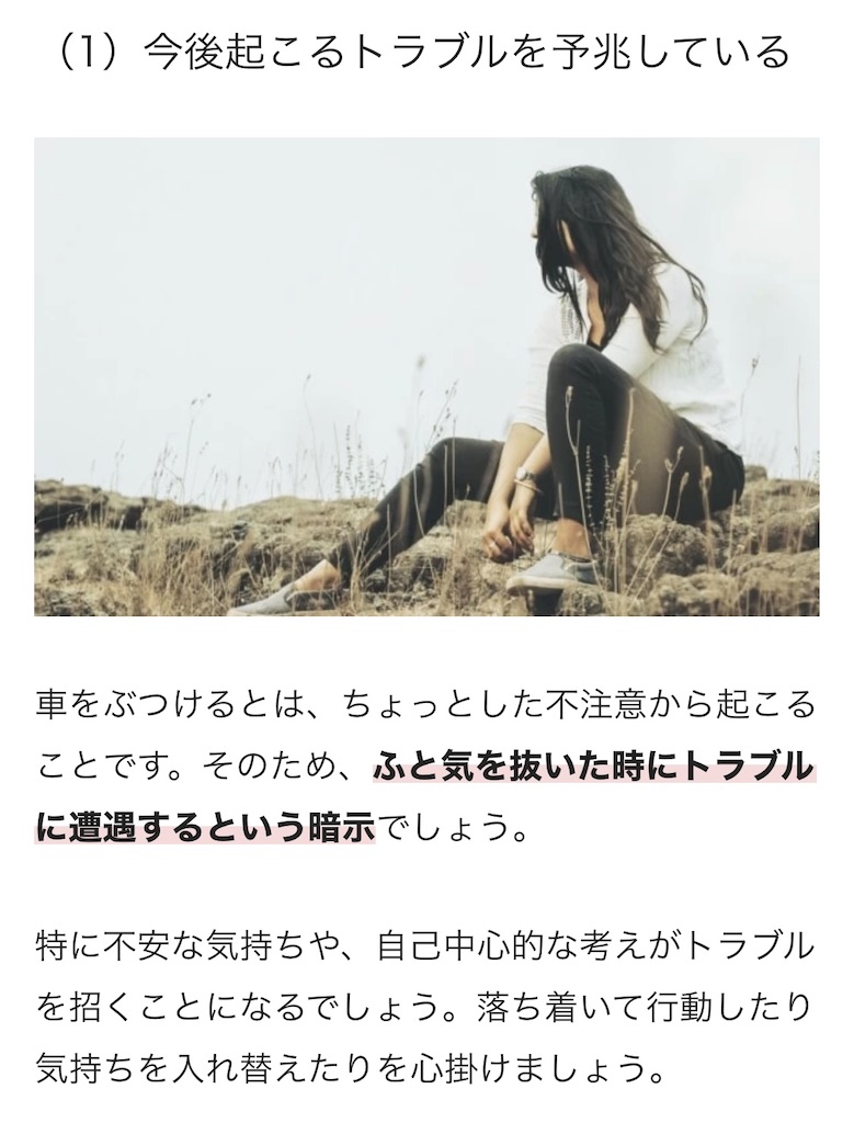 f:id:Toyoyo:20240724175813j:image