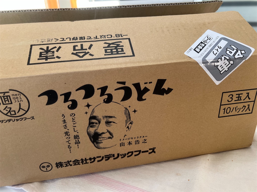 f:id:Toyoyo:20241223141440j:image