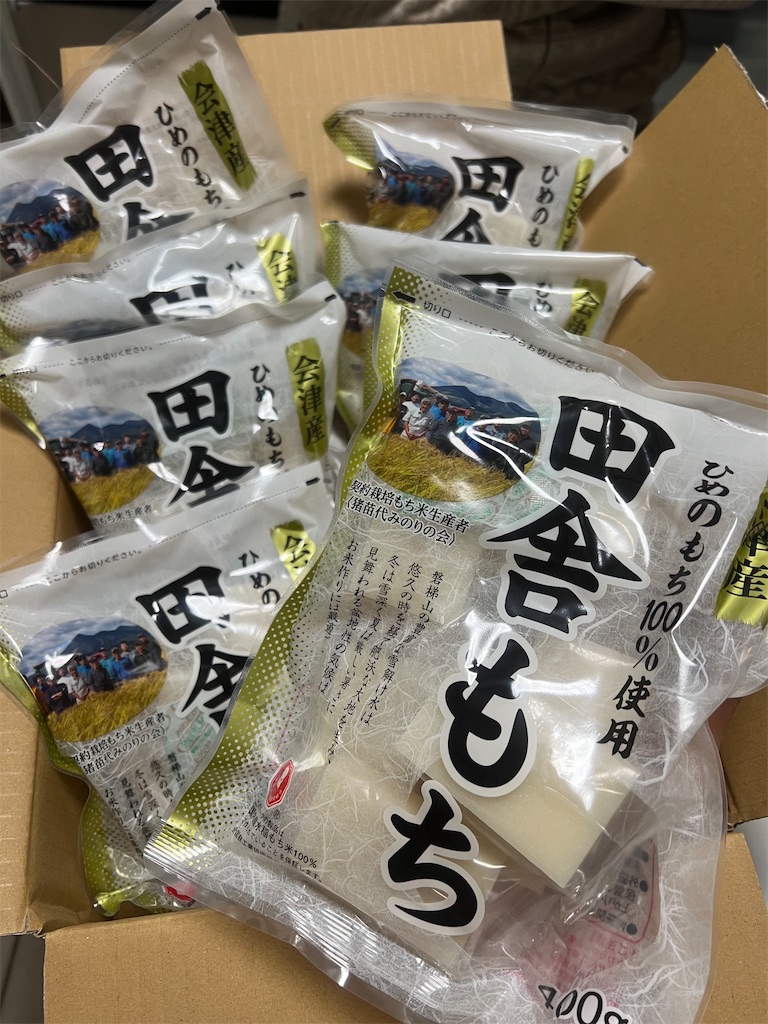 f:id:Toyoyo:20241223141447j:image