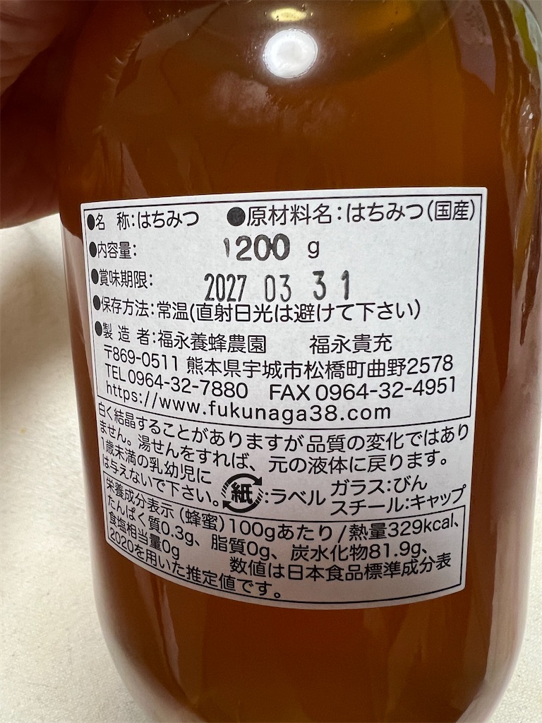 f:id:Toyoyo:20241223141505j:image