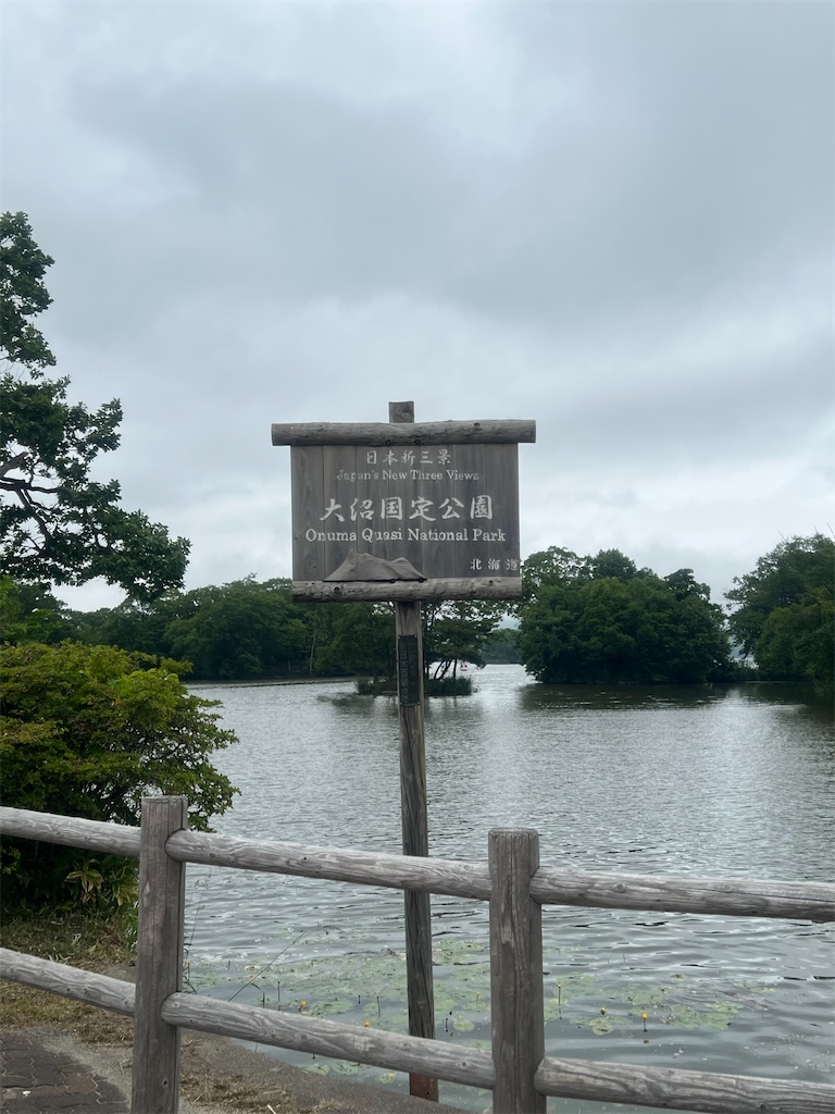 f:id:Toyoyo:20260709190250j:image
