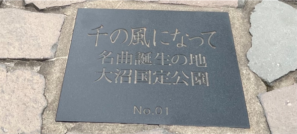 f:id:Toyoyo:20260709190327j:image