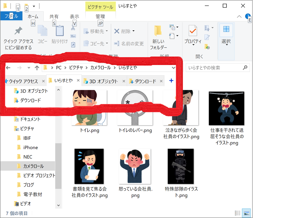 f:id:Toyoyoyo:20190419165943p:plain f:id:Toyoyoyo:20190419165943p:plain