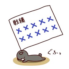 f:id:Toyoyoyo:20190428203744p:plain f:id:Toyoyoyo:20190428203744p:plain