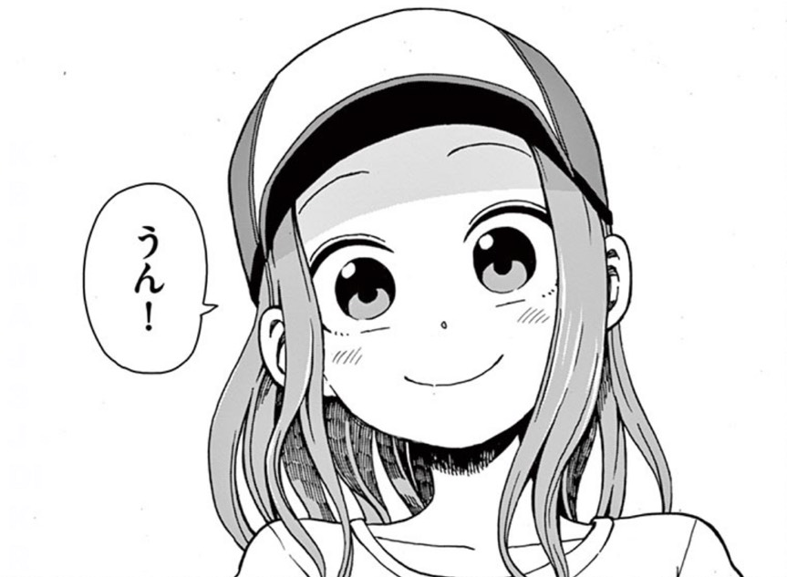 からかい上手の高木さん が甘酸っぱすぎて誰しもが高木さんにメロメロ からかい上手の高木さん が甘酸っぱすぎて誰しもが高木さんにメロメロ