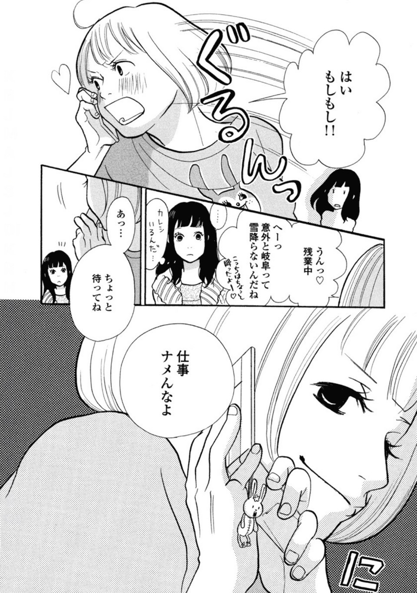 午前３時の無法地帯 がナメ腐ったビジネスマンをフルボッコにする教典だった件 マンガ暮らし