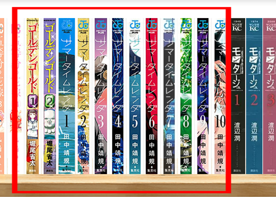 サマータイムレンダ が推理小説顔負けの名サスペンスで脳がシワシワになっちゃう件 マンガ暮らし
