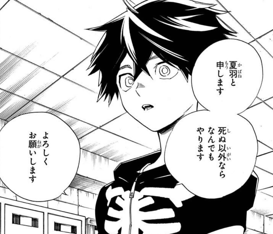 怪物事変 がアニメ化決定して超ド級に売れること間違いなしな万人受け王道ファンタジーだった件 マンガ暮らし