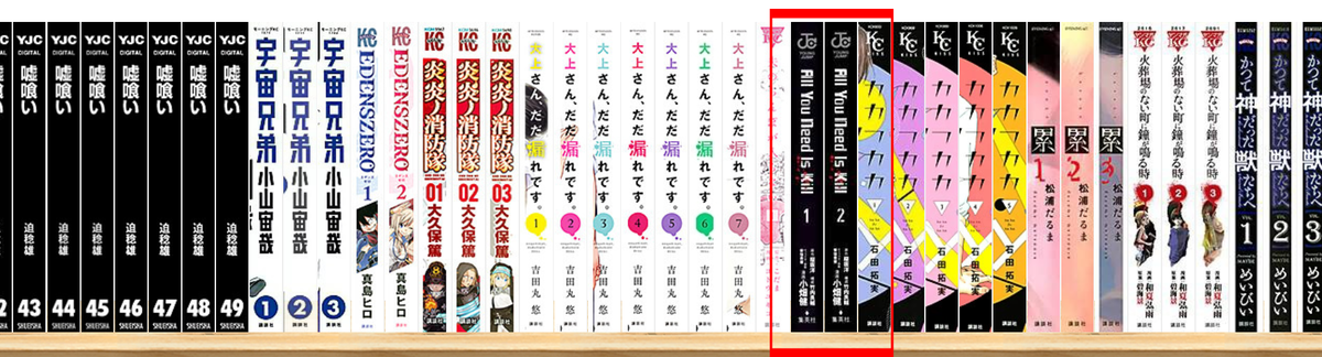 f:id:Toyoyoyo:20200816164401p:plain