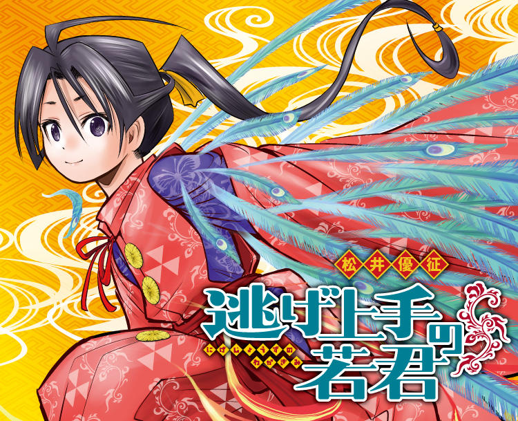 f:id:Toyoyoyo:20210711215910j:plain