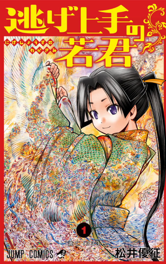 f:id:Toyoyoyo:20210711220523p:plain