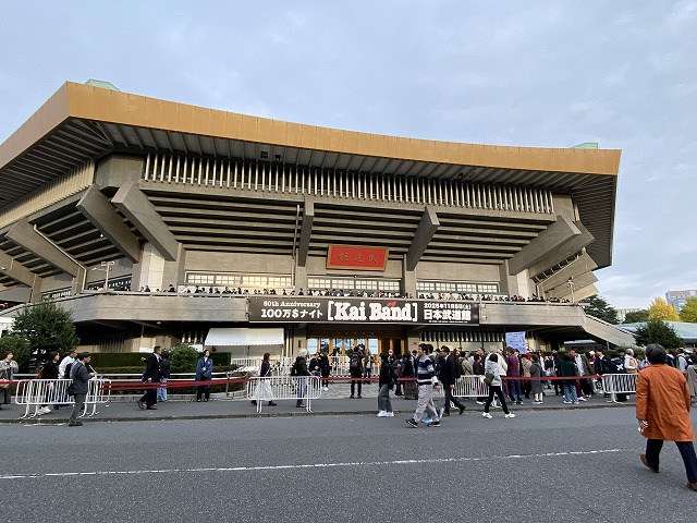 甲斐バンドの武道館公演に行ってきました - おもちゃのまちの正太郎