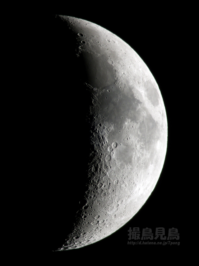 moon20100220