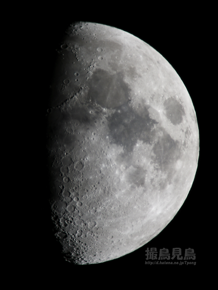 moon20130120_203106