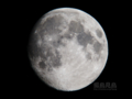 [天体]moon20130819_210851