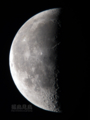 [天体]moon20130829_045159