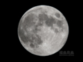 [天体]moon20130919_201330