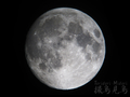 [天体]moon20190218_digisco