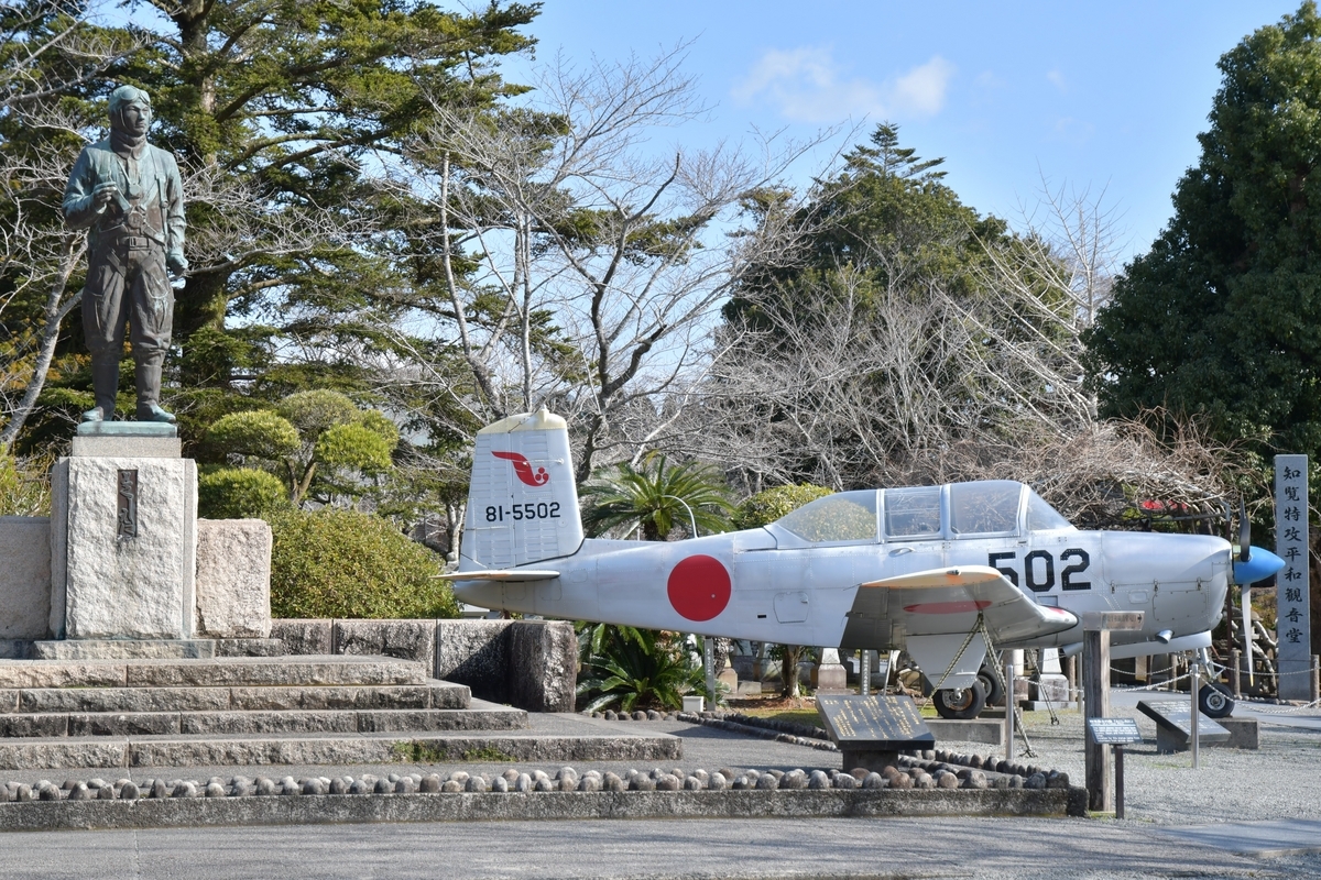 写真で見る｜1日でめぐる知覧の見どころ - 特攻平和会館・武家屋敷【鹿児島観光】 - 中年のブログ