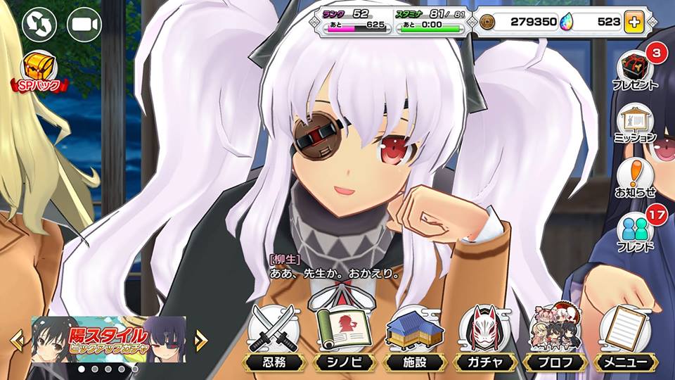 f:id:Tracer3679:20180928225651j:plain
