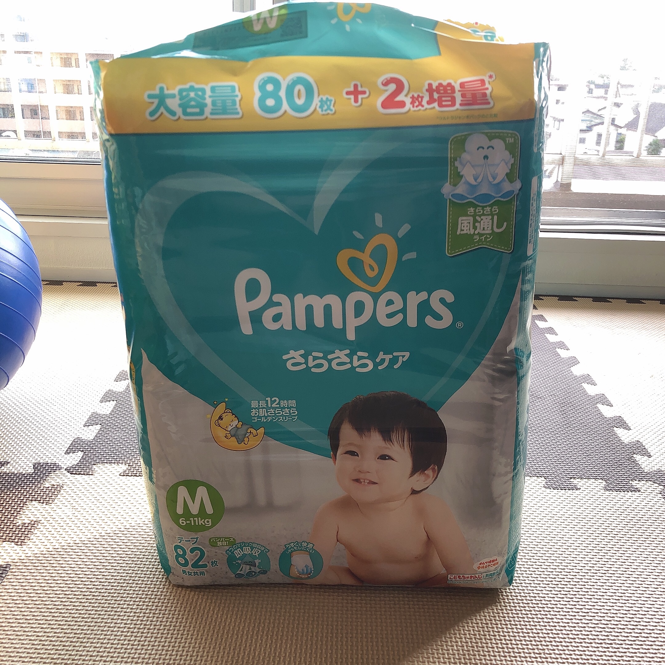 おむつ比較 メリーズ,パンパース,White I am "Trainee"