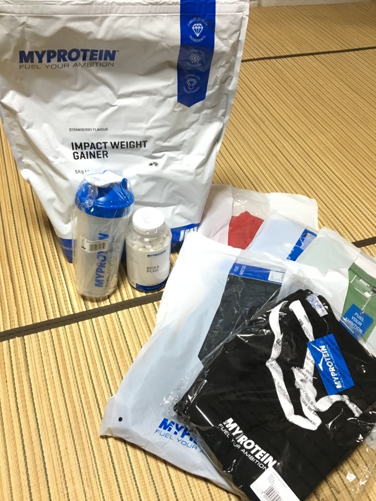 f:id:Training-Diary:20171029193548j:plain f:id:Training-Diary:20171029193548j:plain