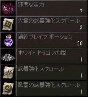 転生の袋を開けてみた Stealth S Blog ステブ