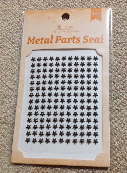 f:id:Tranquilo:20170703220246j:plain