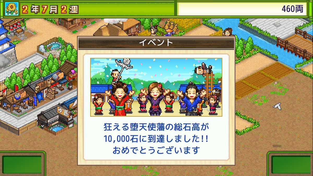 Nintendo Switchのゲーム体験版体験記３３ Tmgp覚書ブログ