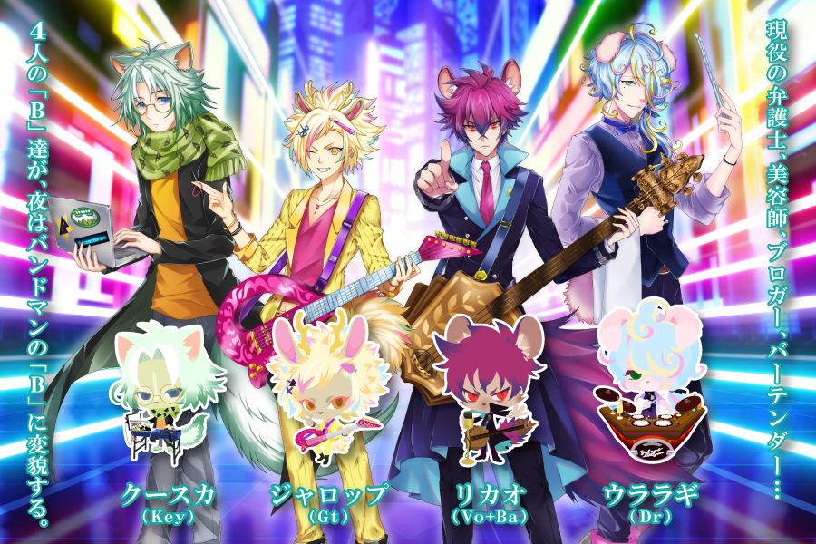 Show By Rock Fes A Liveがすごいことしてくる Tmgp覚書ブログ