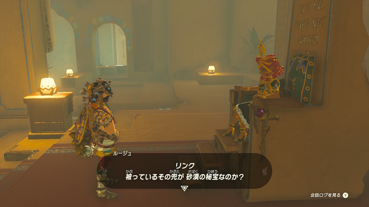 桃鉄 地球は希望でまわってる!   ゼルダの伝説 ティアーズオブザキングダム ゼルダの伝説ティアーズオブザキングダム 桃太郎電鉄ワールド