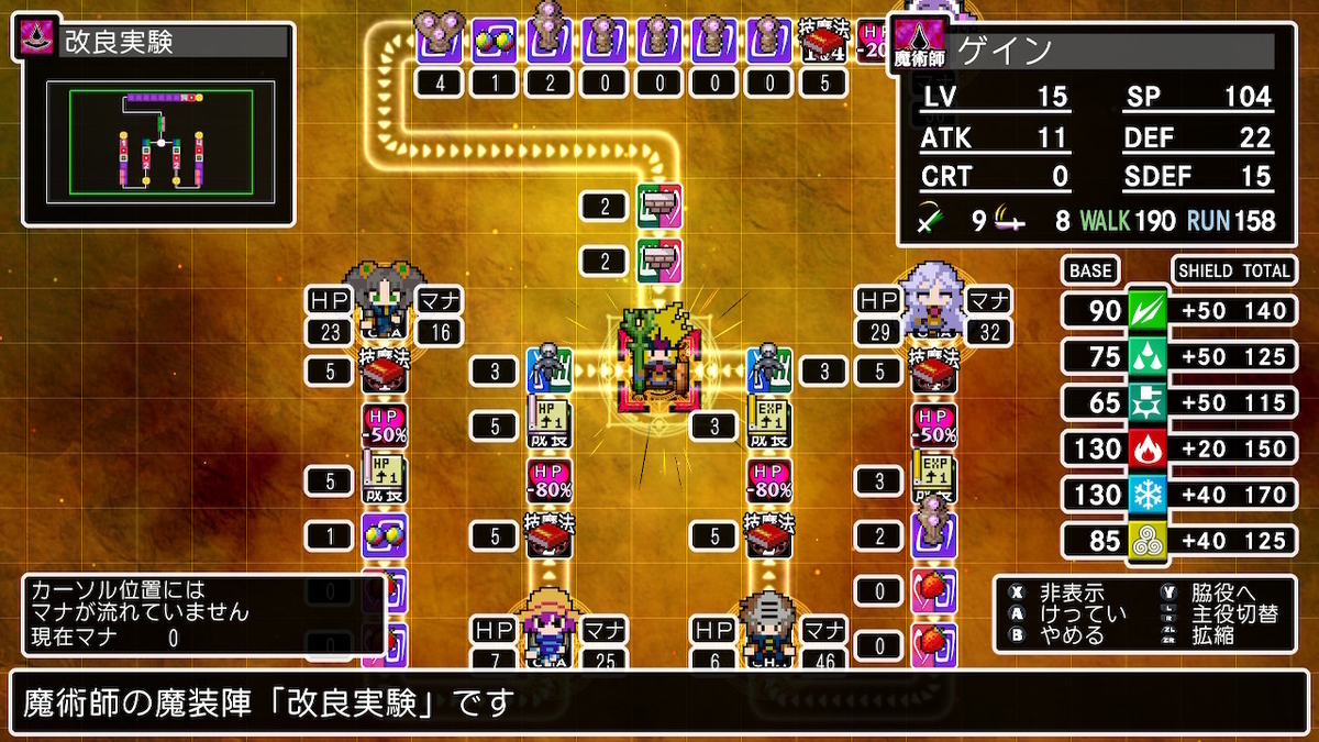 Nintendo Switchのゲーム体験版体験記１２４ - TMGP覚書ブログ