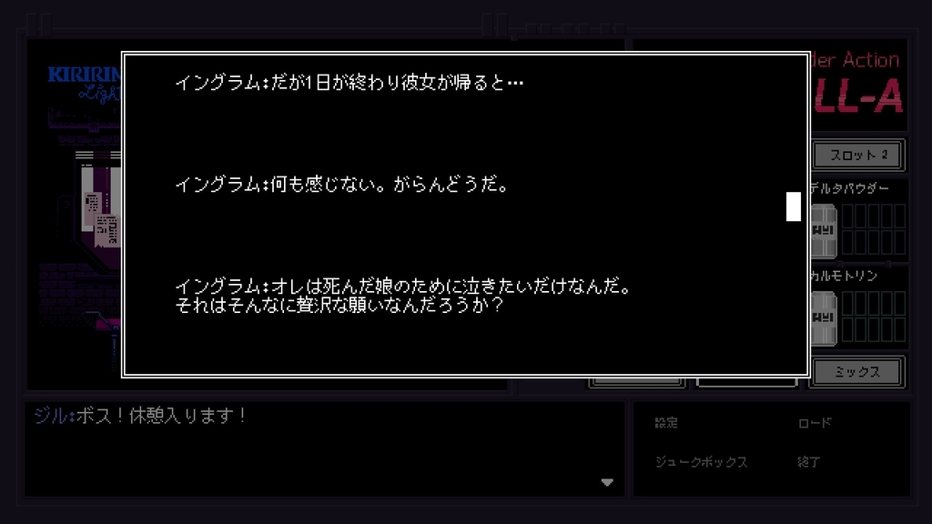 f:id:Traum_Mizuha:20181116012943j:plain f:id:Traum_Mizuha:20181116012943j:plain