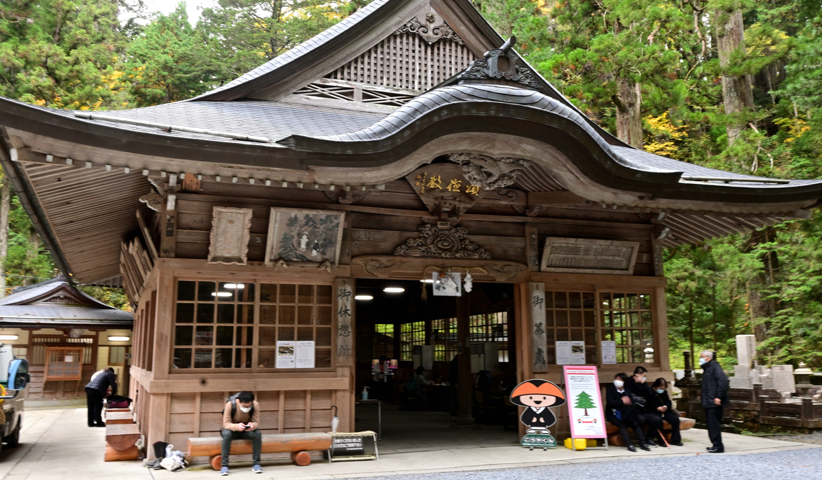 f:id:Travel-info:20201104060341j:plain
