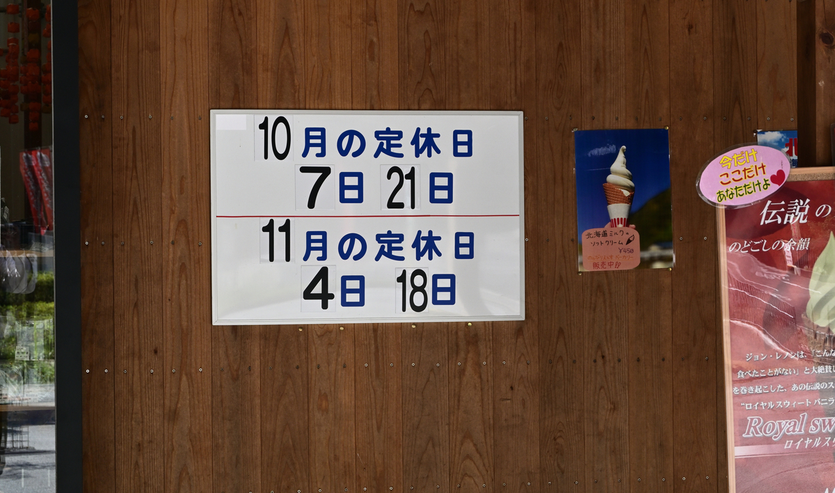f:id:Travel-info:20201108053708j:plain