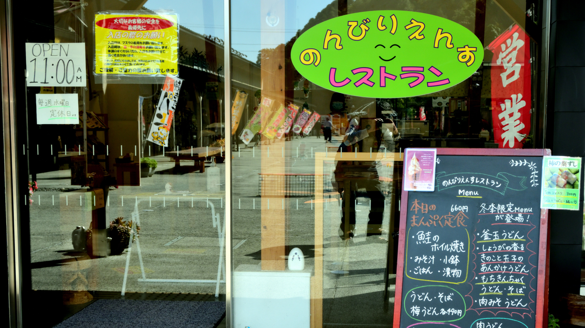 f:id:Travel-info:20201108054321j:plain