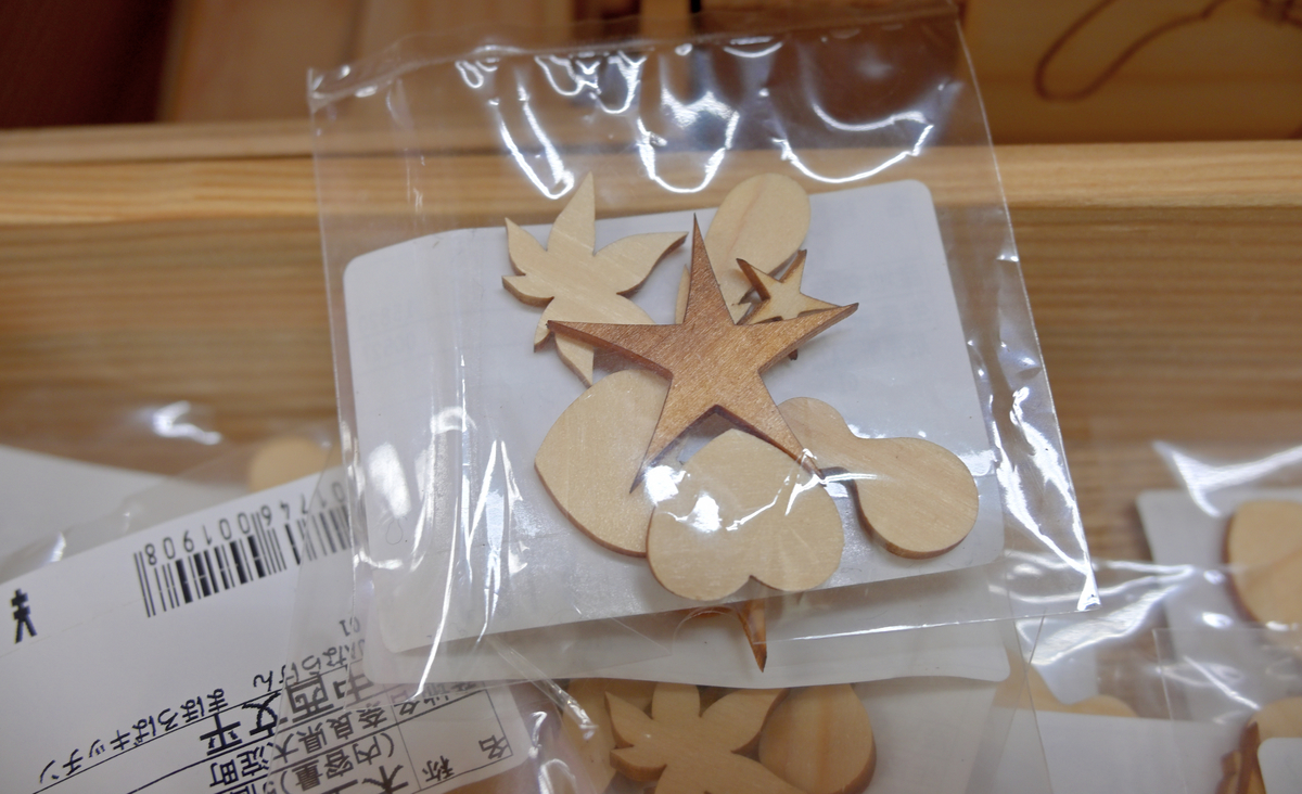 f:id:Travel-info:20201112074214j:plain