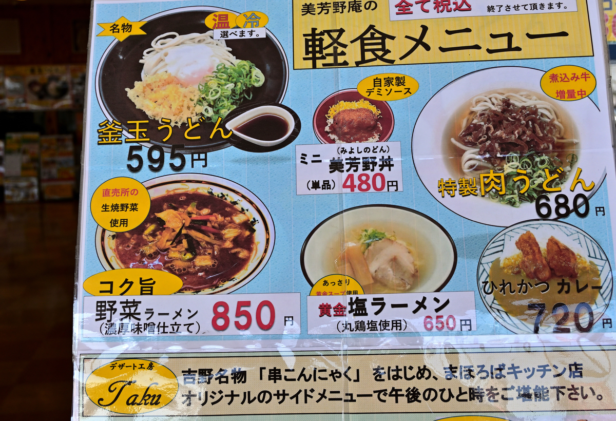 f:id:Travel-info:20201112074843j:plain