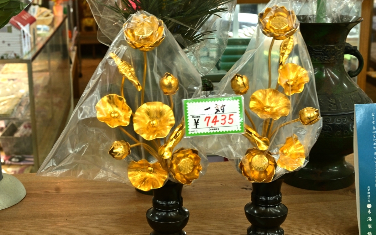 f:id:Travel-info:20201122191530j:plain