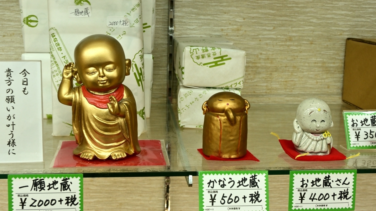f:id:Travel-info:20201122191540j:plain