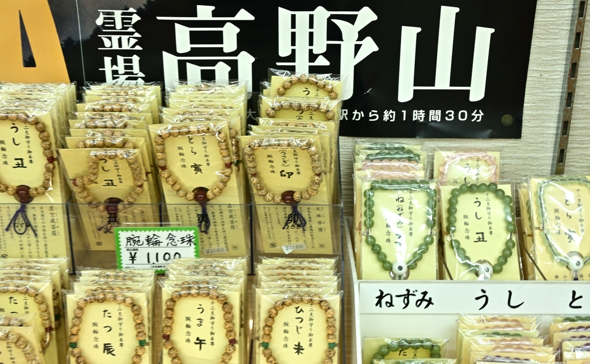 f:id:Travel-info:20201122191559j:plain
