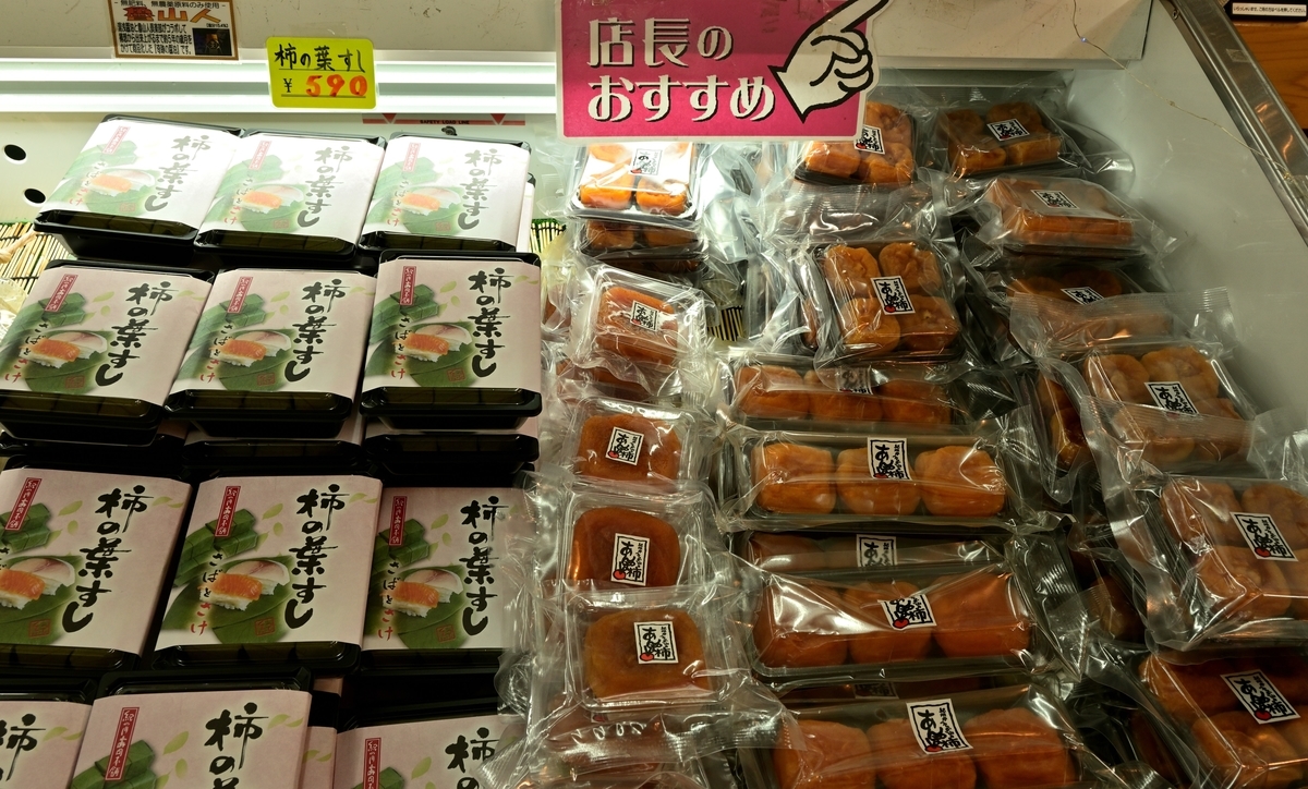 f:id:Travel-info:20201122192002j:plain
