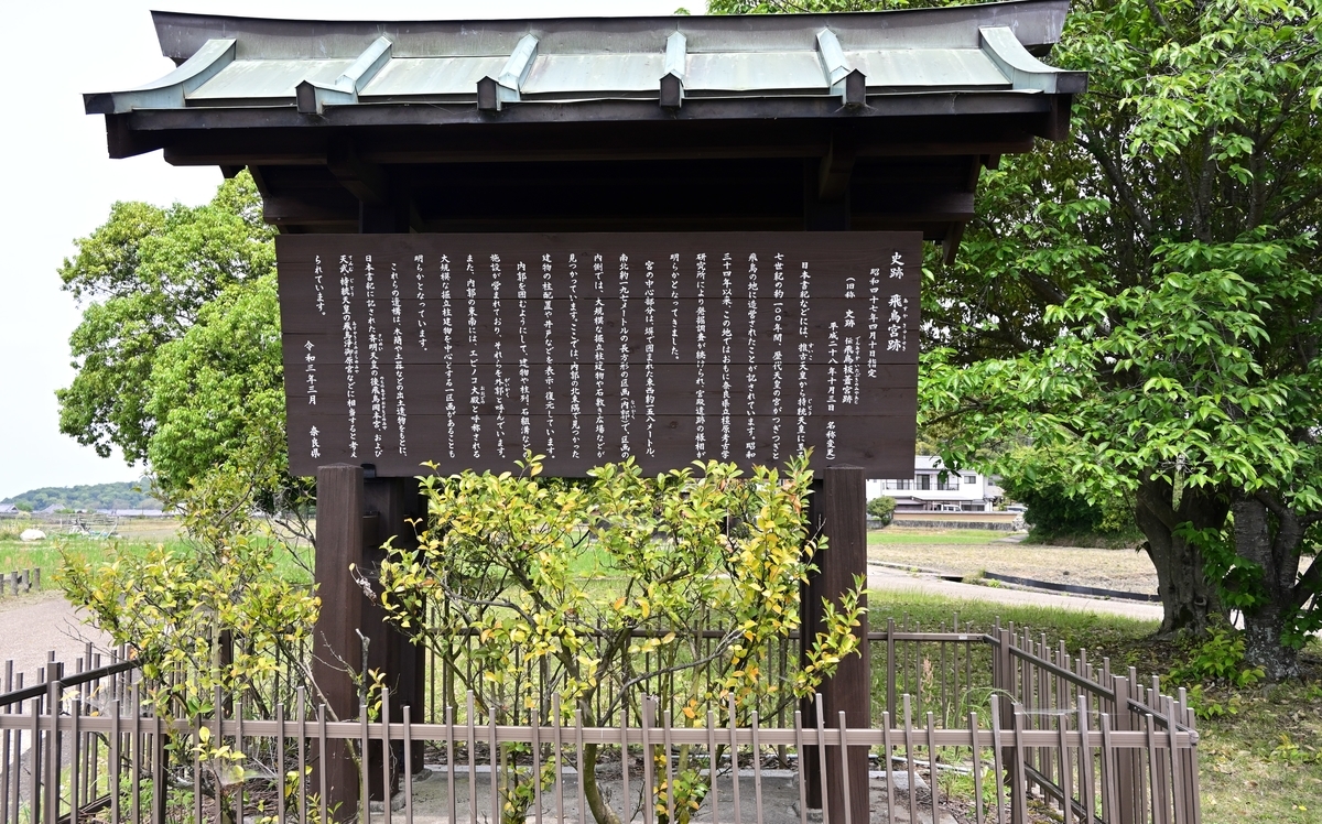 f:id:Travel-info:20210528140657j:plain
