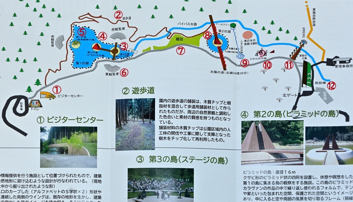 f:id:Travel-info:20210616172748j:plain