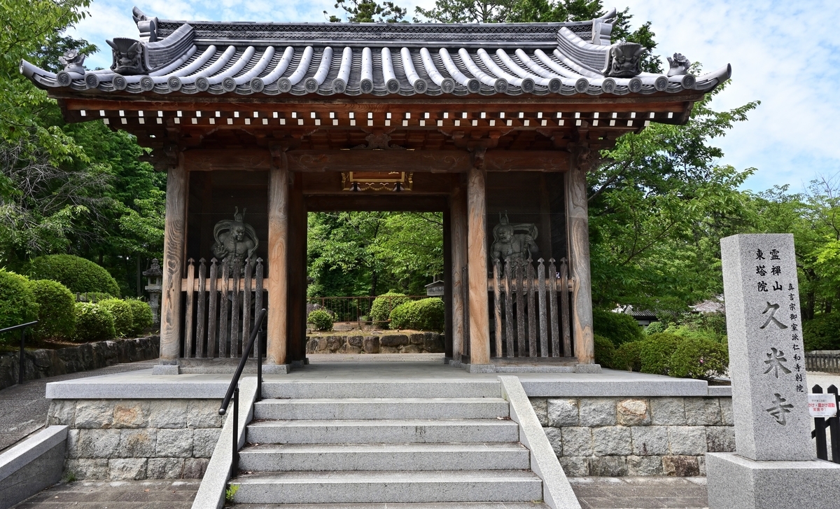 f:id:Travel-info:20210628114718j:plain