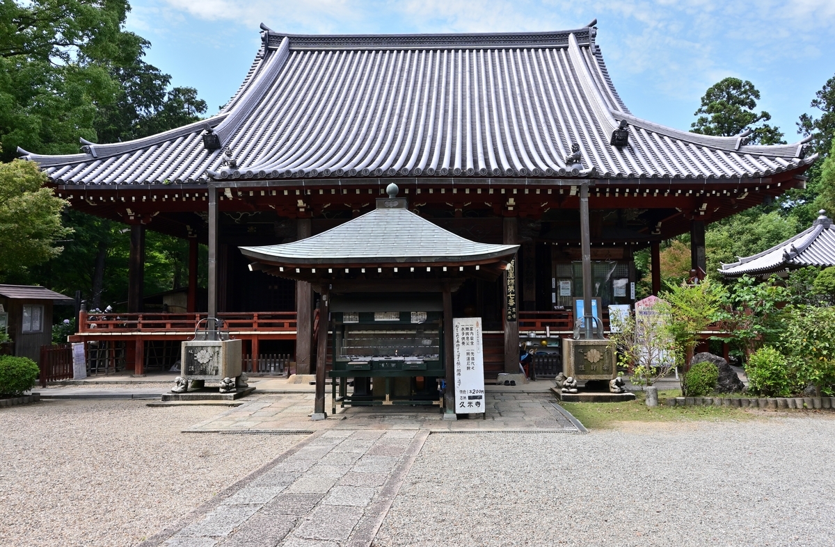 f:id:Travel-info:20210628114913j:plain